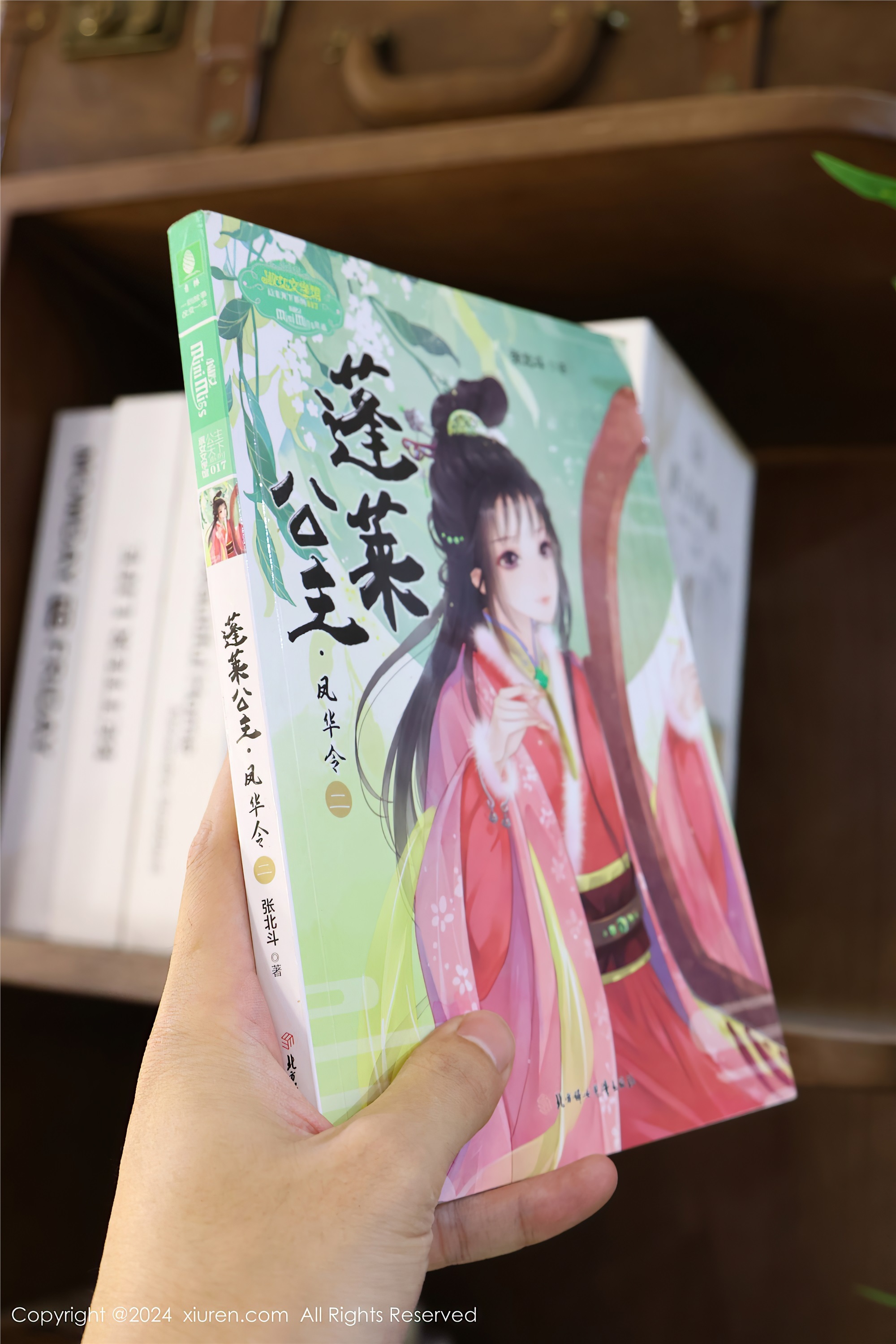 Xiuren秀人网 2024.05.31 NO.8637 小薯条nienie